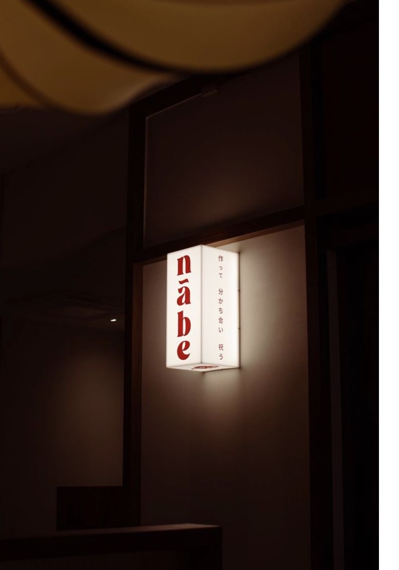 Illuminated nābe sign